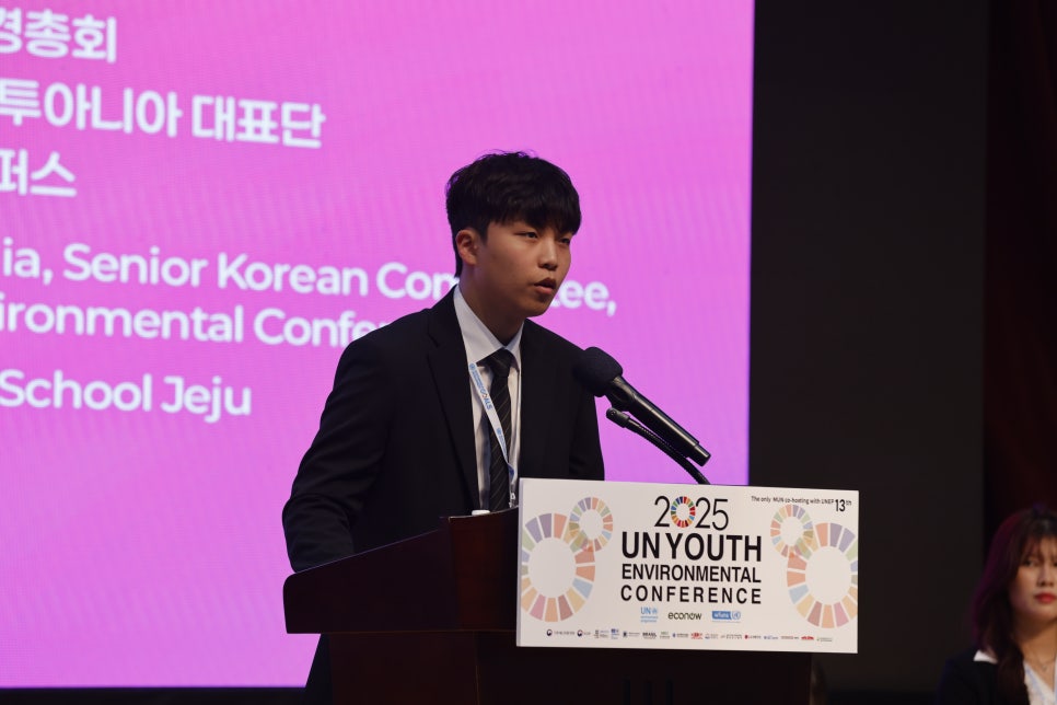 Model United Nations